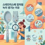 ai thumbnail illustration 스테인리스에 점처럼 녹이 생기는 이유 1787510103